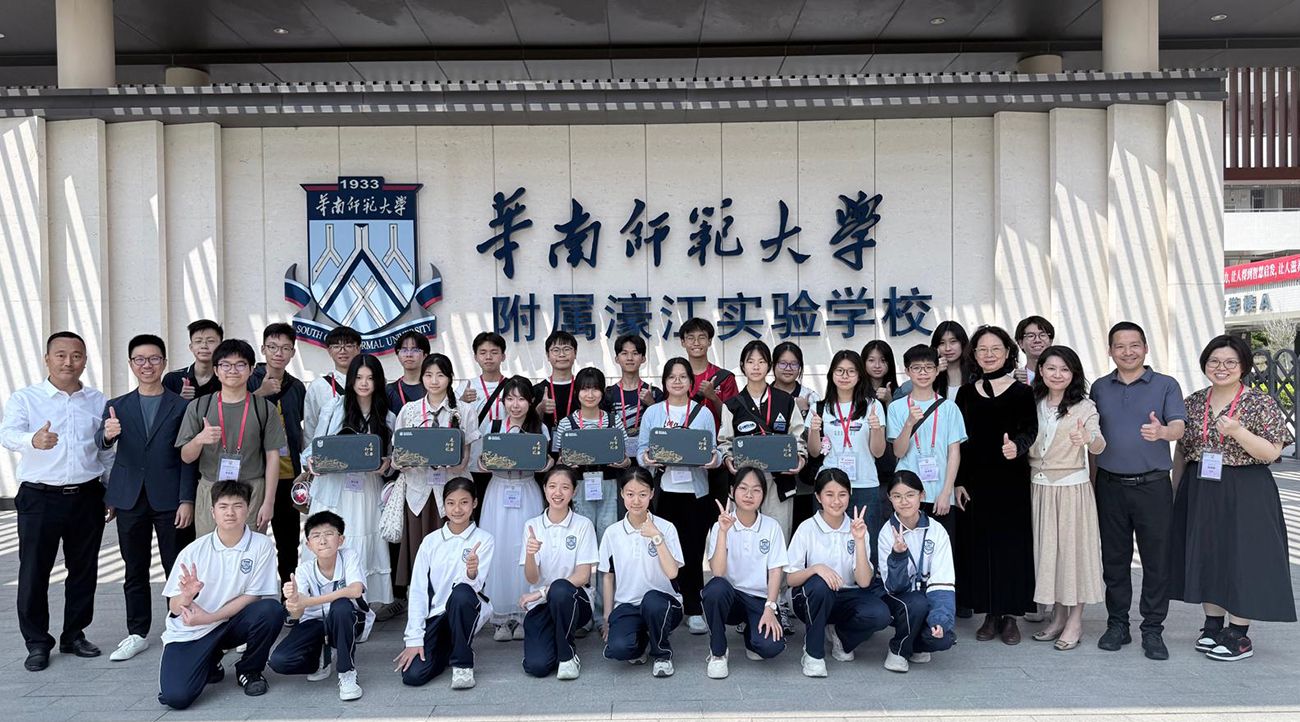 Shantou Island Ecological Study and Sister School Exchange Tour